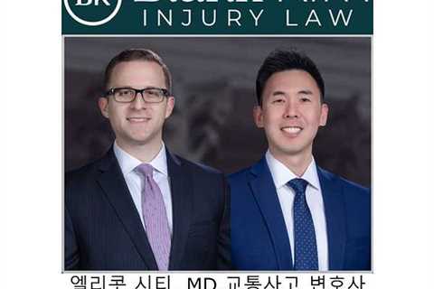 엘리콧 시티, MD 교통사고 변호사 - Blank Kim Injury Law's Podcast